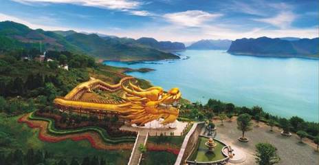 貴州余慶面向全球釋放投資機(jī)遇，六大旅游項(xiàng)目誠(chéng)邀世界共建